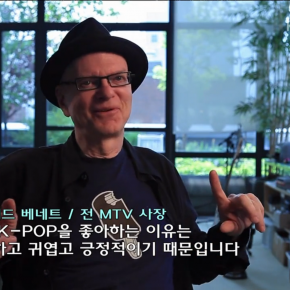 KBS Interviews Ed Bennett